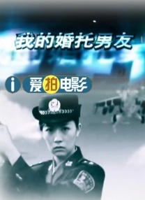 城管的私生活
